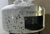 الرياض