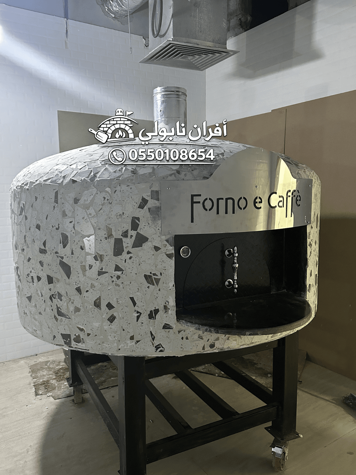 الرياض