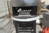 الرياض