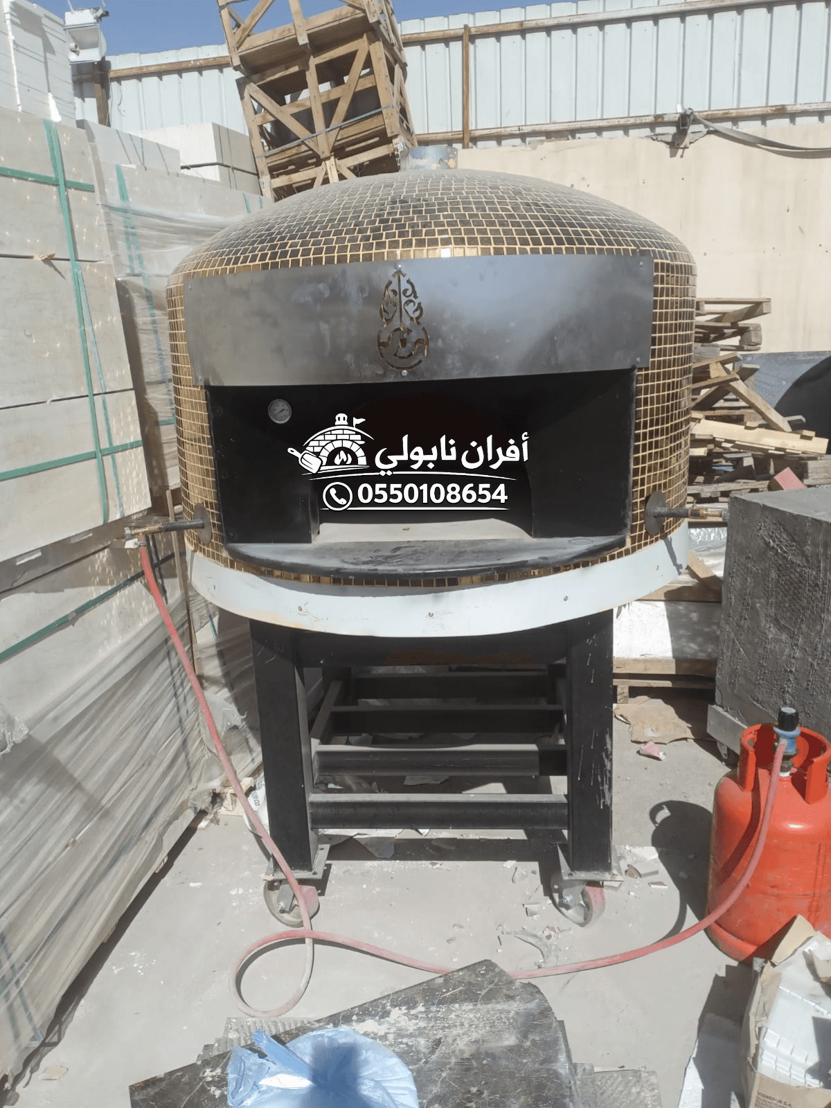 الرياض