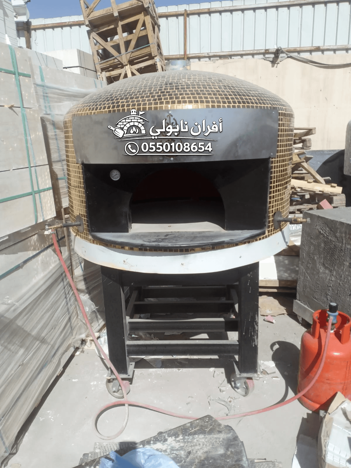 الرياض