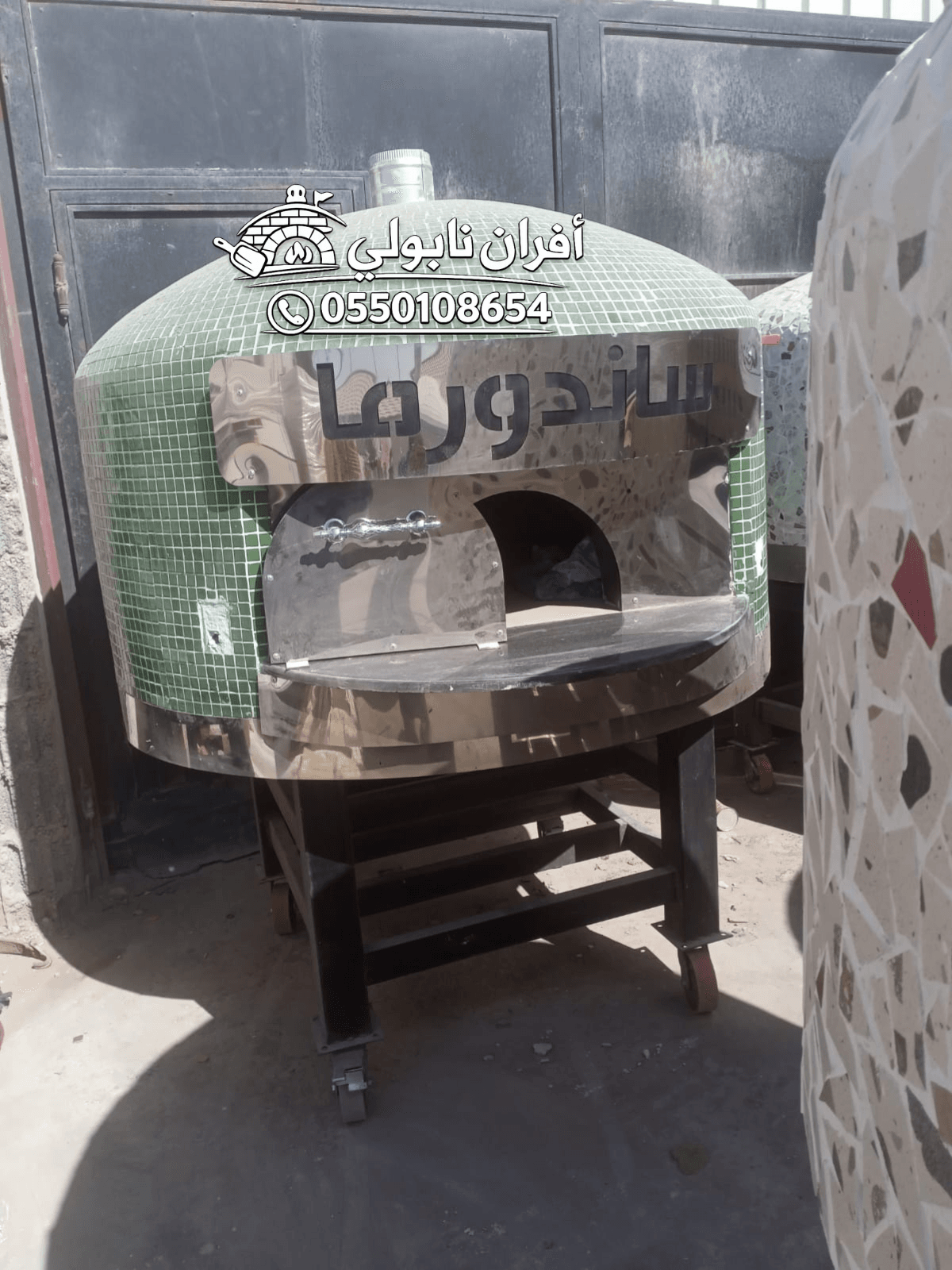 فرن البيتزا المتنقل