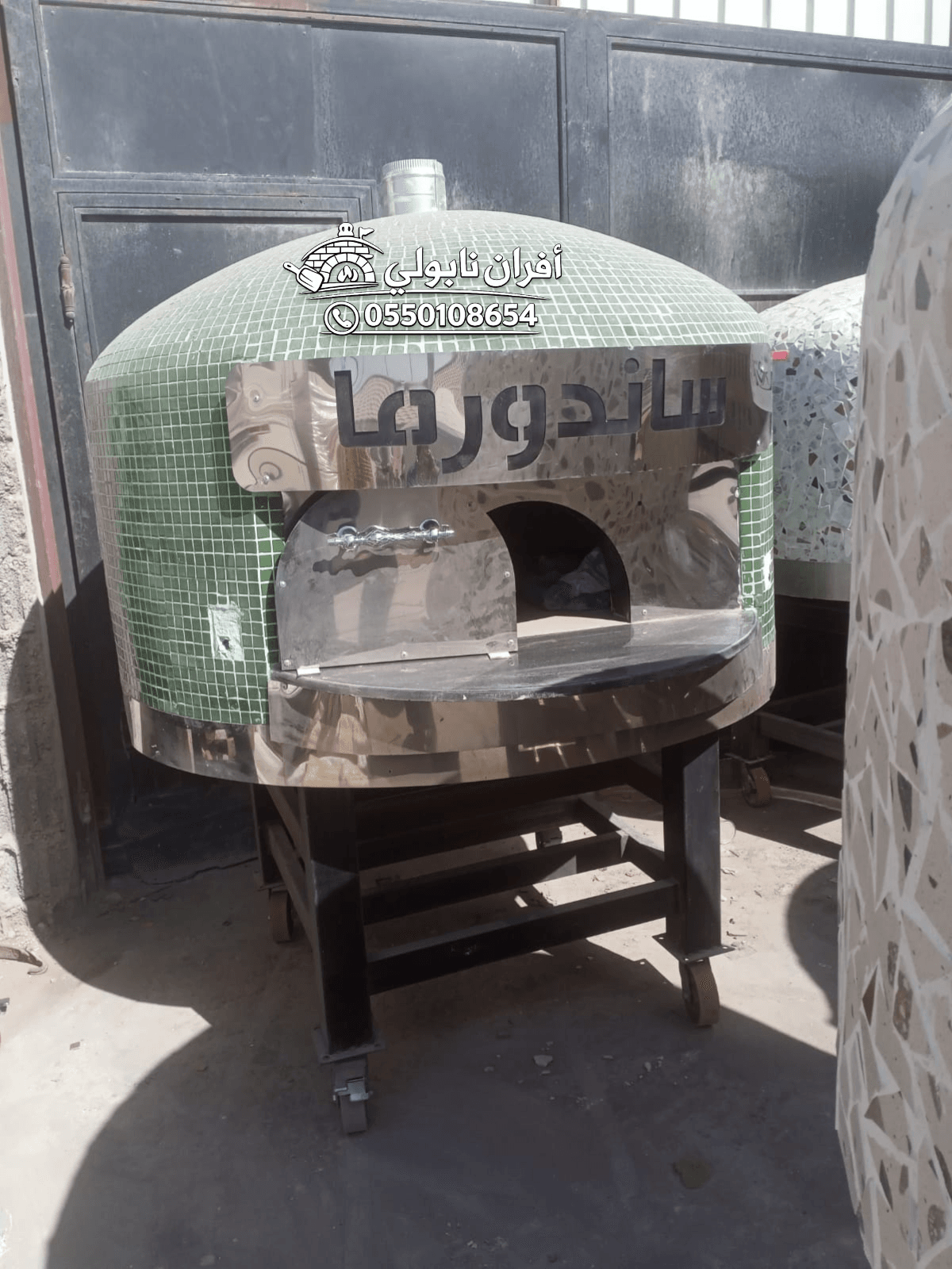 فرن البيتزا المتنقل