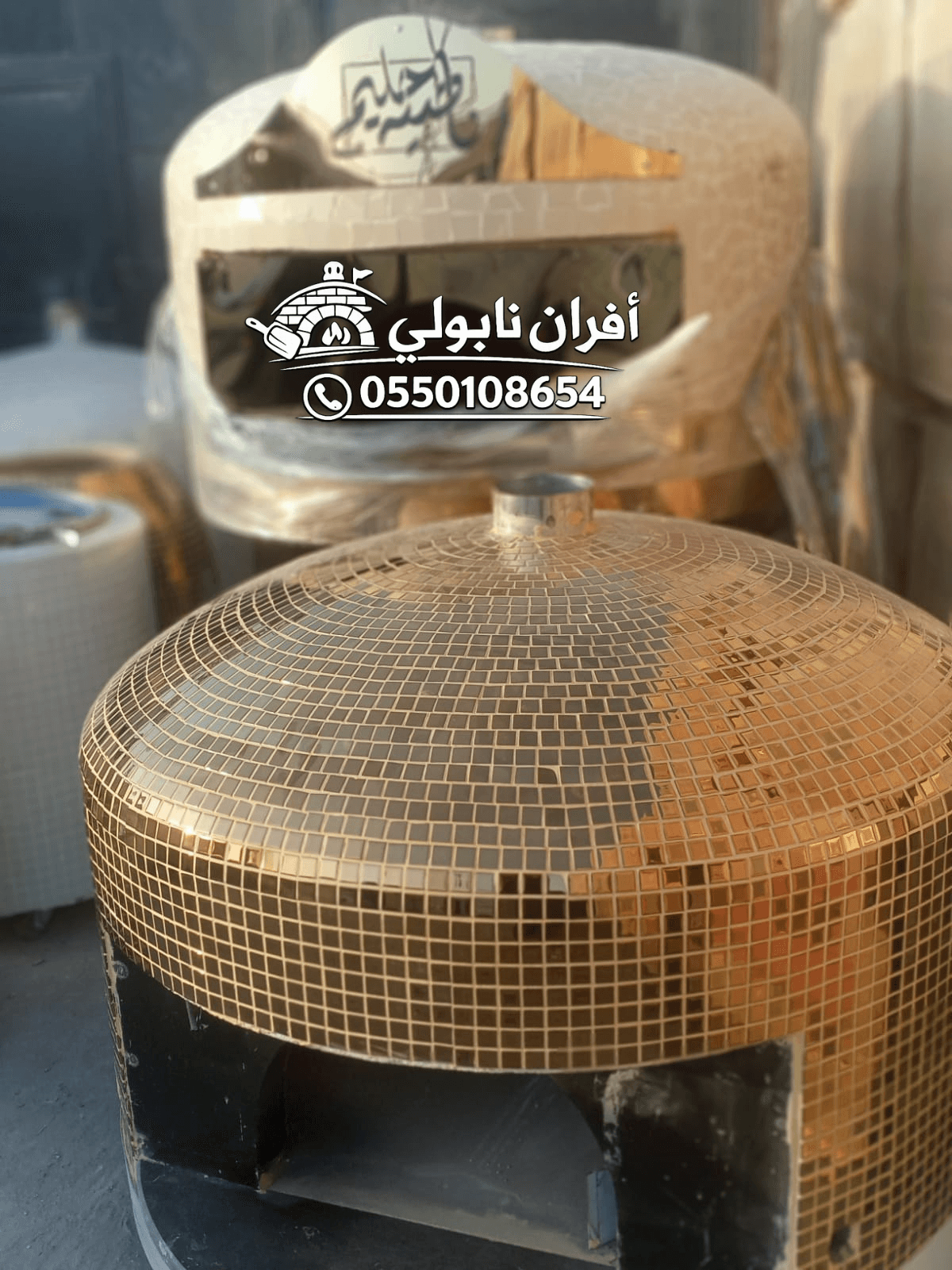 فرن البيتزا المتنقل