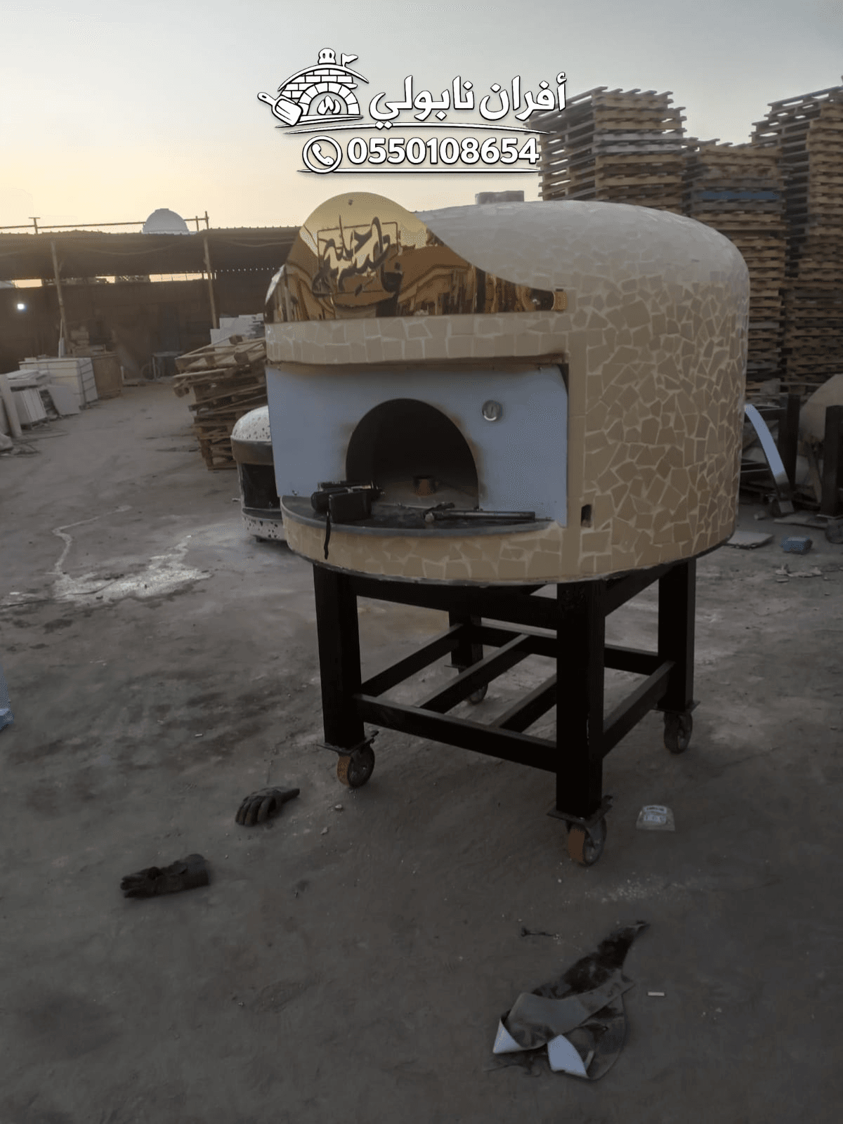 فرن بيتزا متنقل