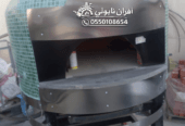 الرياض