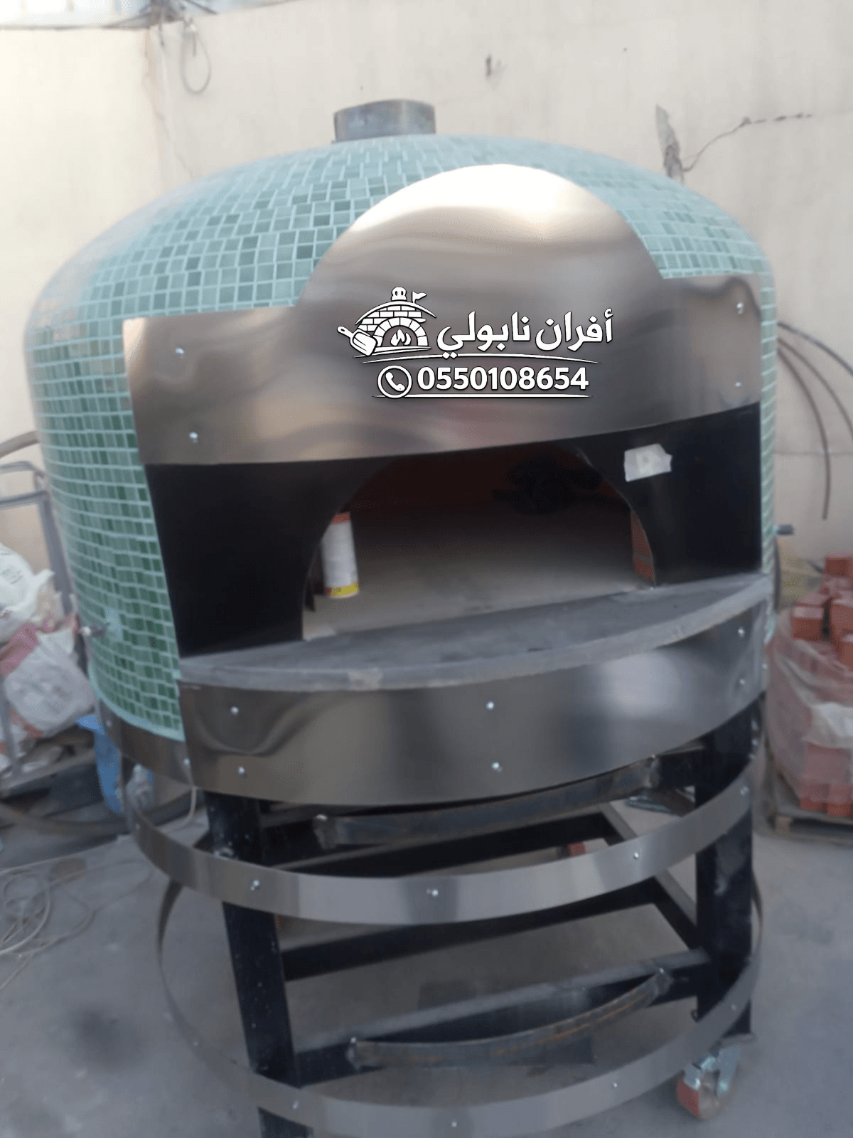 الرياض