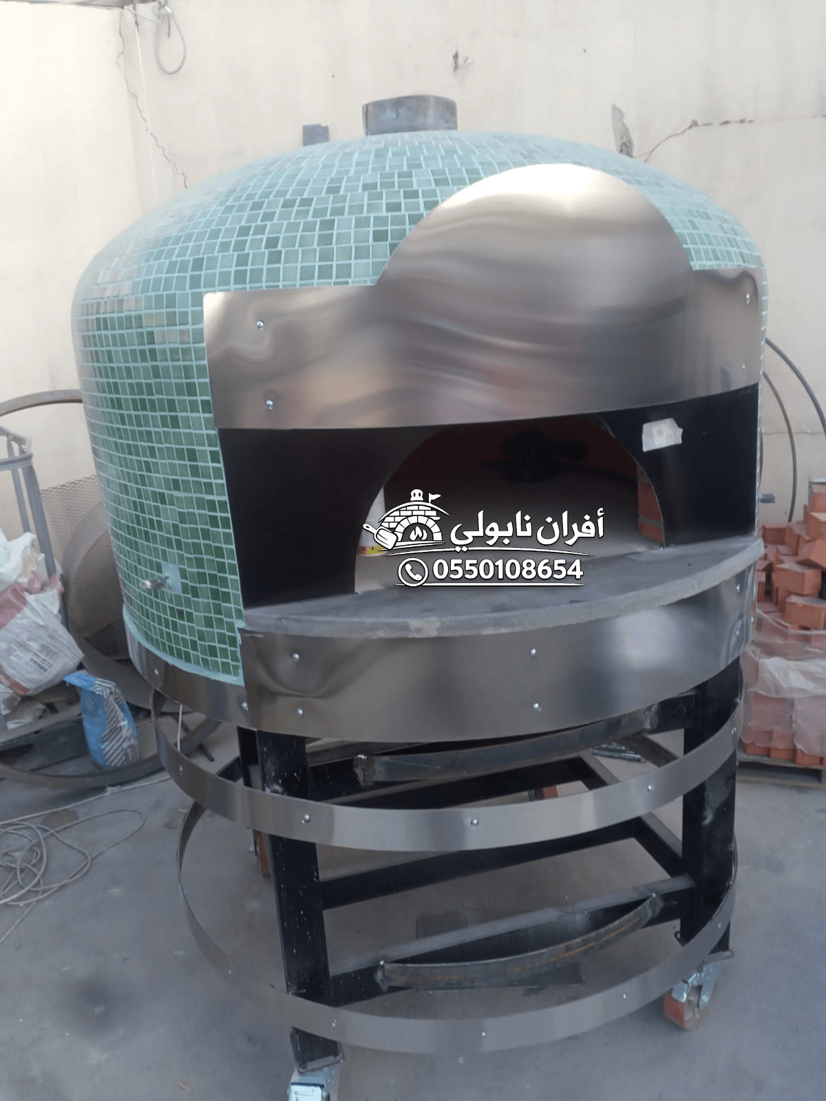 الرياض