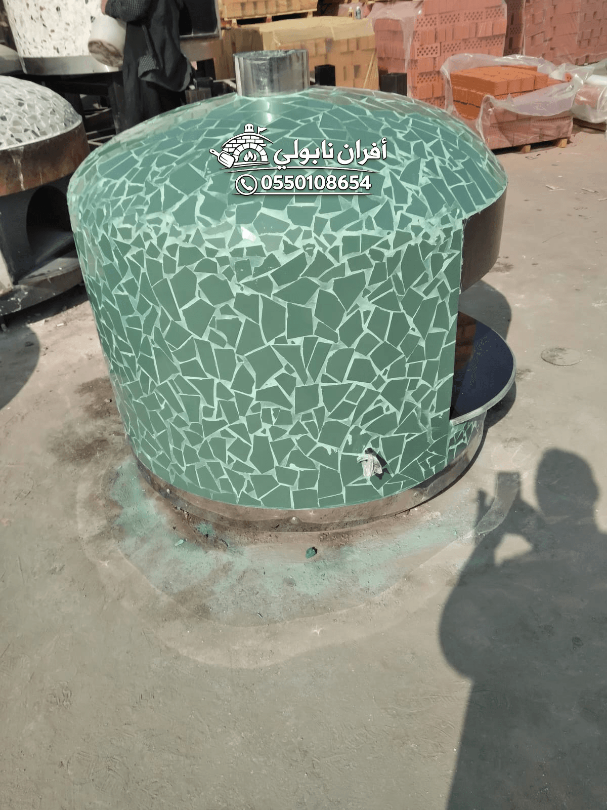 الرياض