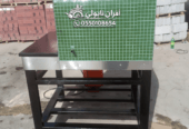 الرياض