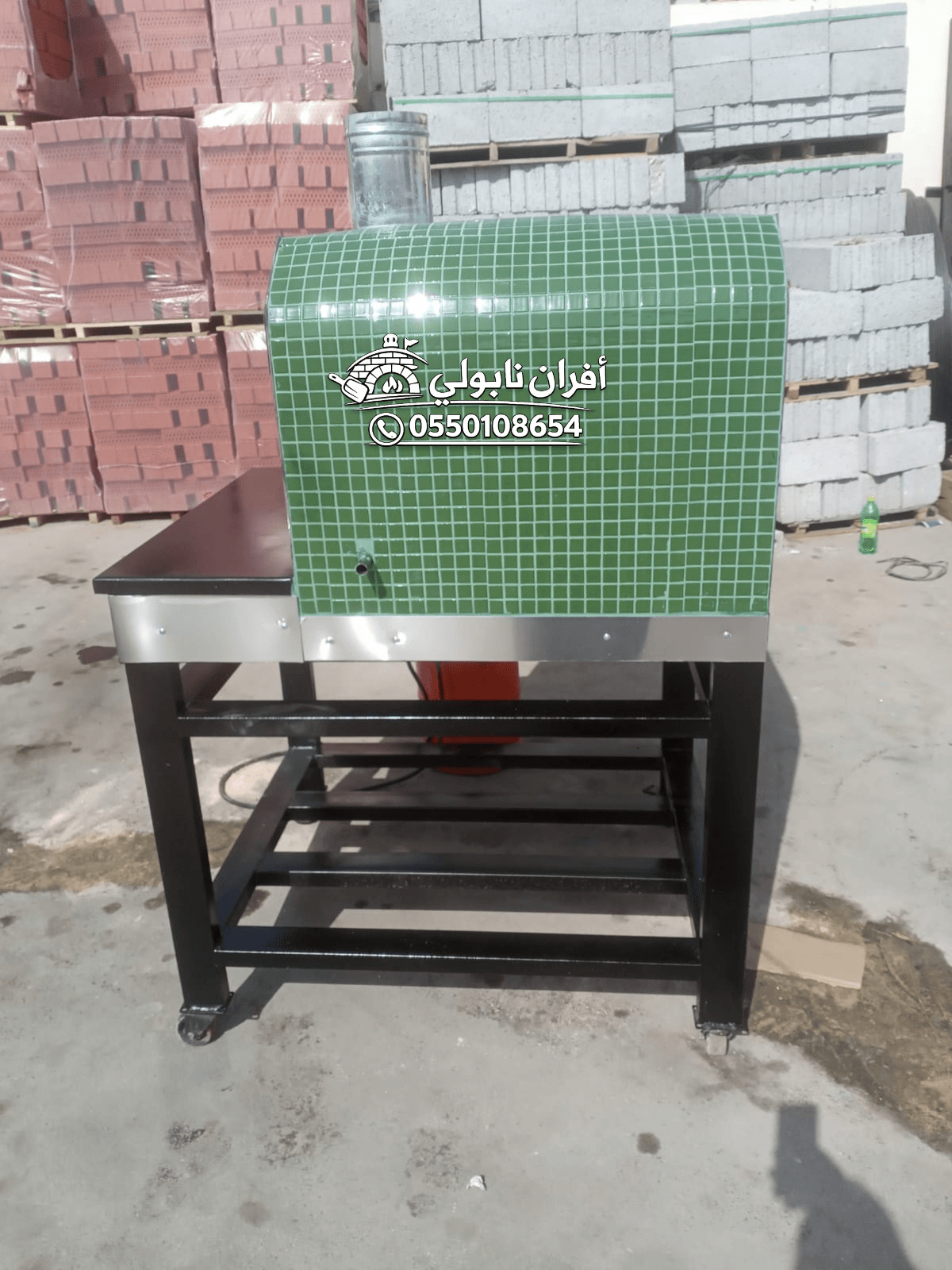 الرياض