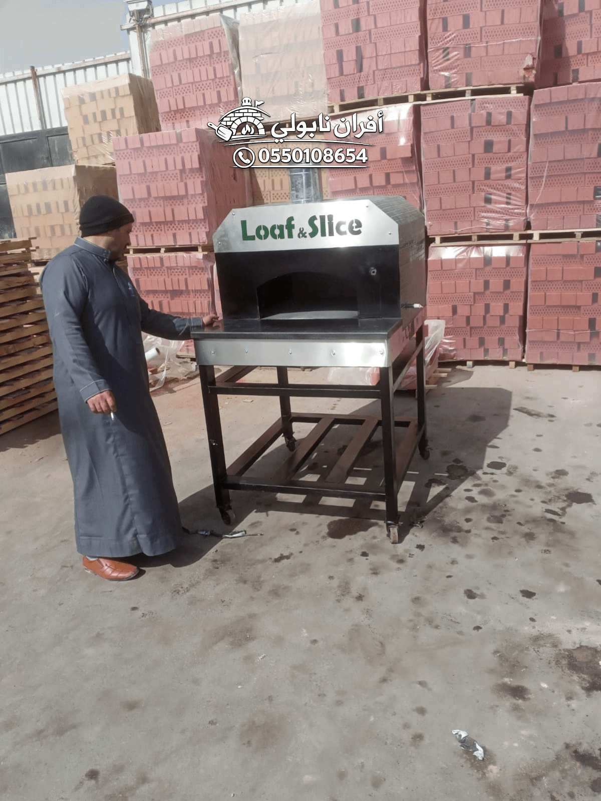 الرياض