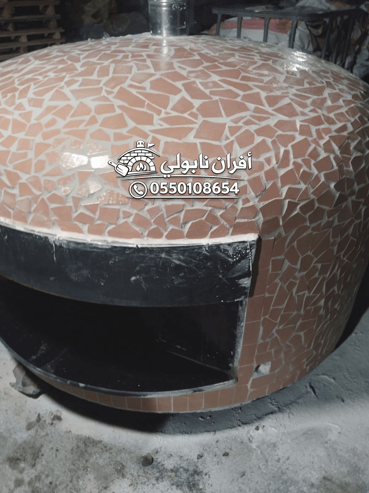 فرن بيتزا منزلي
