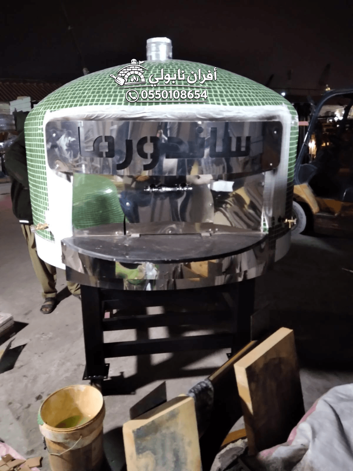 فرن بيتزا منزلي