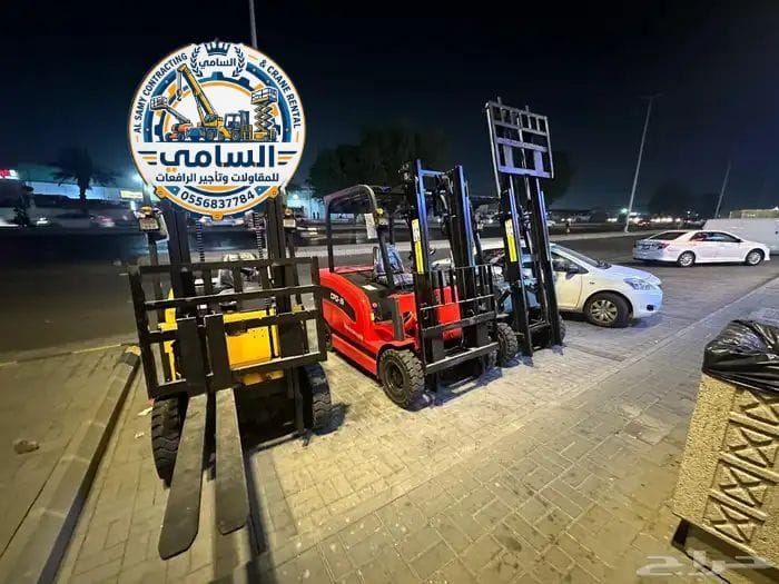 أفضل أسعار تأجير رافعات شوكية في الرياض – فوركلفت 3 5 7 10 طن – السامي 0556837784