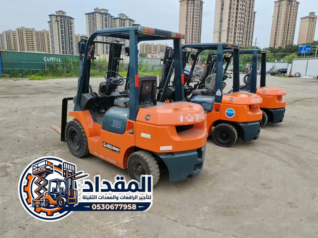 لا تفوّت الفرصة – أحدث رافعات شوكية 2026 للايجار – الرياض جدة مكة المدينة – خصم خاص – 0530677958