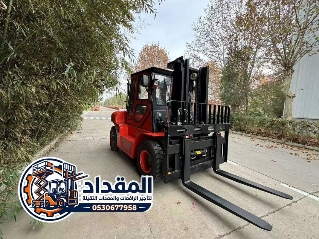 تأجير فوركلفت في أبها ⚡ رافعات شوكية (1-30)طن ديزل وكهرباء وغاز – إيجار يومي/شهري/سنوي | للمستودعات والمصانع | المقداد 0530677958