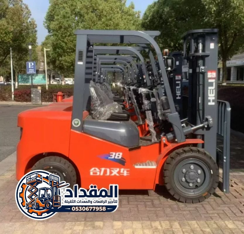 رافعات شوكية للإيجار في الرياض | تأجير FORKLIFTs في الخرج والمزاحمية يومي/أسبوعي/ شهري | 2026