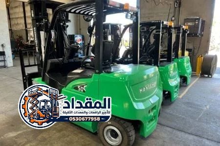 رافعات شوكية للإيجار في الرياض | تأجير FORKLIFTs في الخرج والمزاحمية يومي/أسبوعي/ شهري | 2026