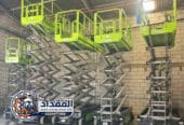 أرخص أسعار تأجير سيزرلفت (يومي/شهري) بالرياض و جدة | توريد فوري 24 ساعة 0530677958