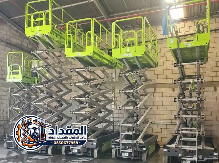 أرخص أسعار تأجير سيزرلفت (يومي/شهري) بالرياض و جدة | توريد فوري 24 ساعة 0530677958