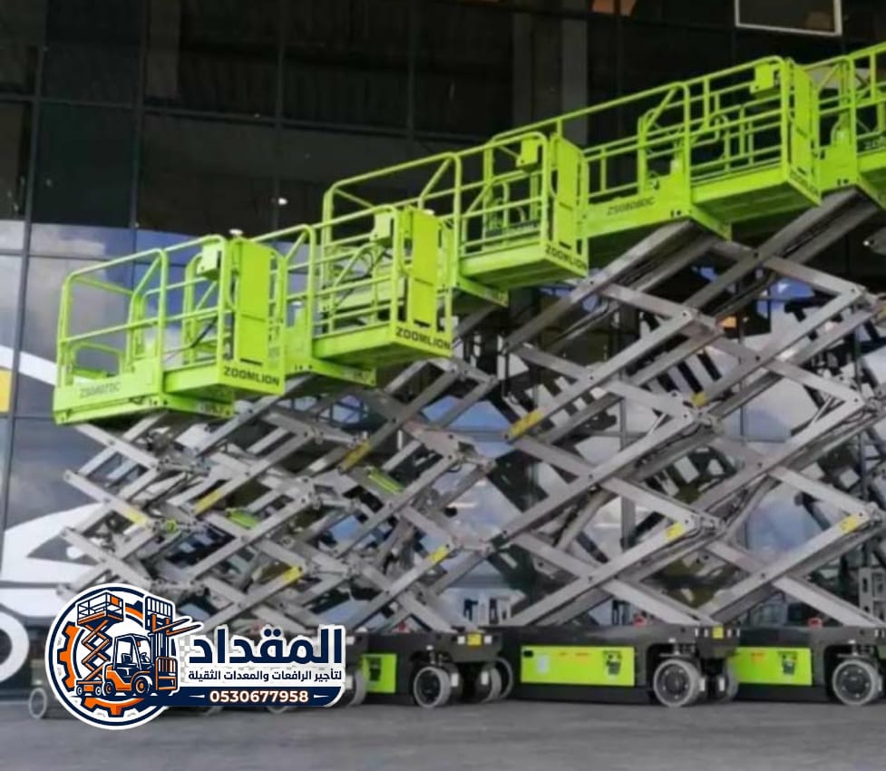 أرخص أسعار تأجير سيزرلفت (يومي/شهري) بالرياض و جدة | توريد فوري 24 ساعة 0530677958