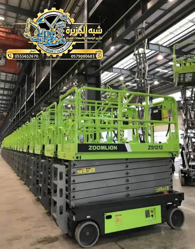 سيزرلفت للايجار بجدة ☆ صيانة وتجهيز مستودعات وهناجر كبرى