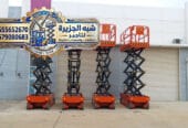 رافعات💯 سيزرلفت للايجار بجدة ✔️ 0555652670 🥇 شركة شبه الجزيرة للتاجير