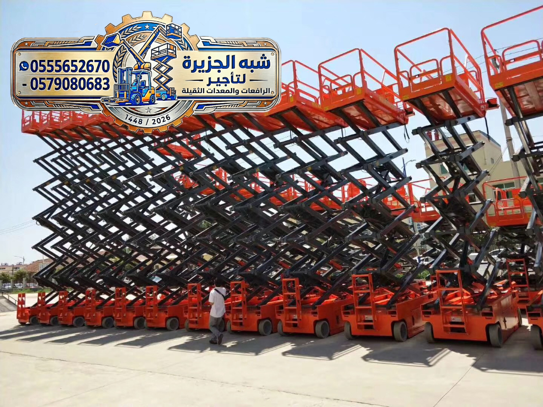 سيزرلفت للتاجير بالدمام # شبه الجزيرة لتاجير الرافعات والمعدات الثقيلة