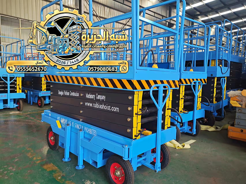 سيزرلفت للايجار رافعات بجدة # شبه الجزيرة لتاجير الرافعات والمعدات الثقيلة
