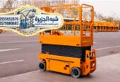 تأجير سيزرلفت بالدمام # سقالات كهربائية للإيجار بالدمام # 0555652670