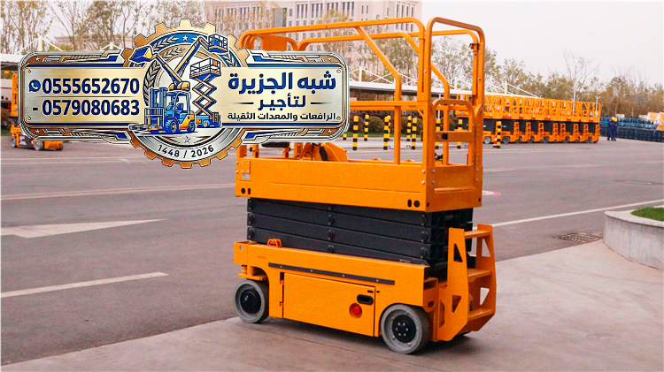 تاجير سيزرلفت بجدة _☆_ تنظيم الحفلات والمعارض والمهرجانات