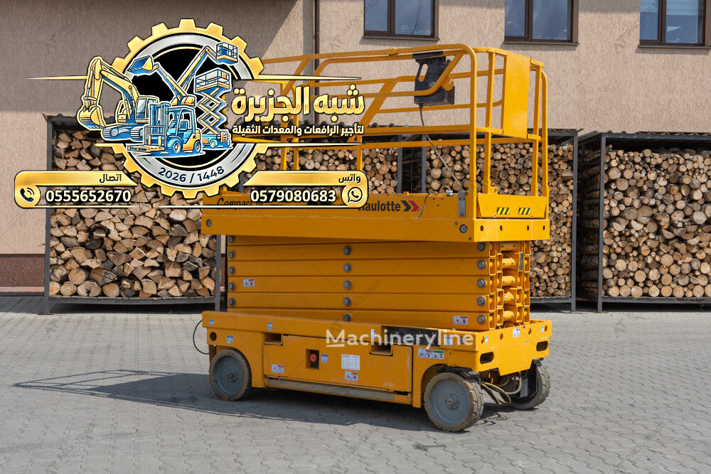 رافعات مقصية للايجار بالدمام ✔️ 0555652670 🇸🇦 شركة شبه الجزيرة للتاجير 🛠