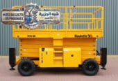 سيزرلفت للايجار بالرياض / 0555652670
