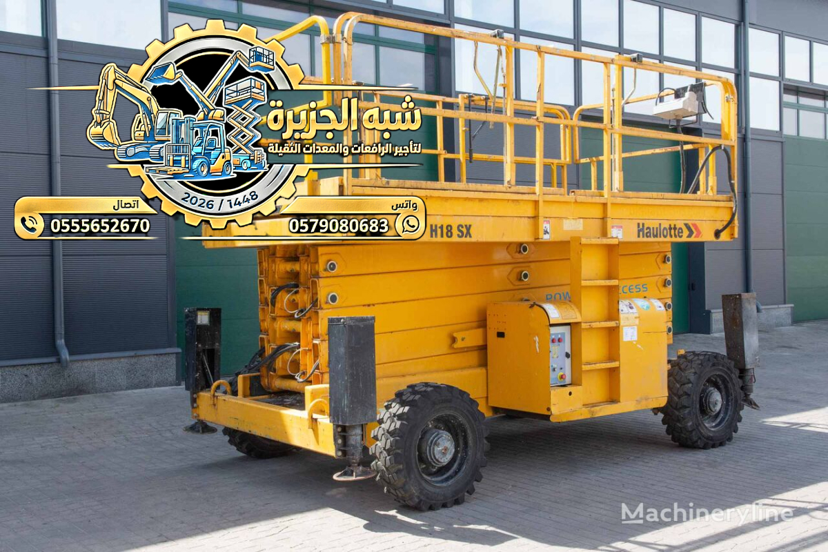 رافعات مقصية للايجار بالدمام ✔️ 0555652670 🇸🇦 شركة شبه الجزيرة للتاجير 🛠