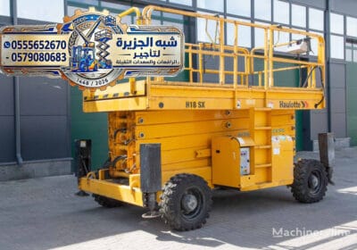 سيزرلفت-_072