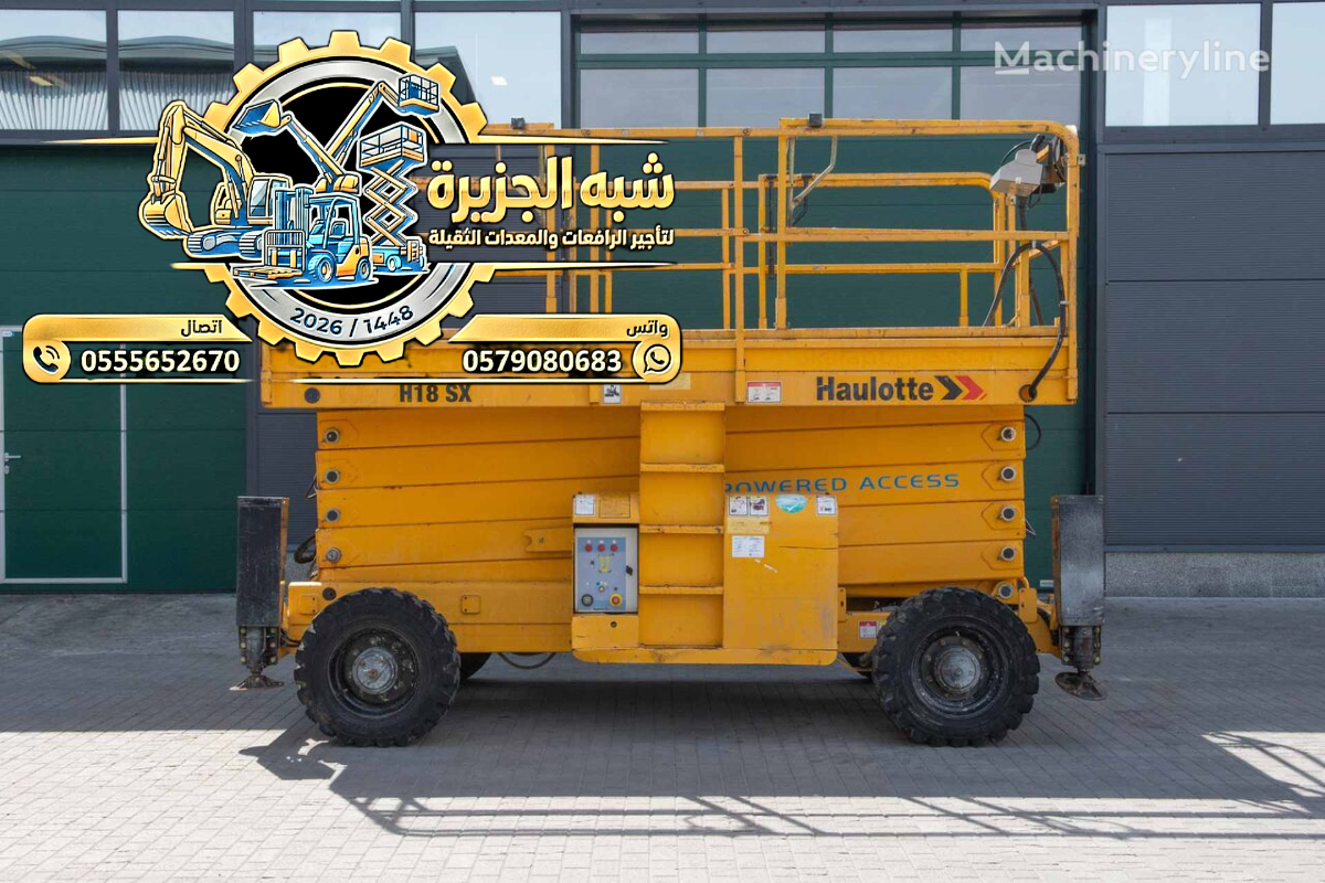 سيزرلفت للايجار بالدمام ؀ تمديد شبكات الاطفاء والانذار المبكر