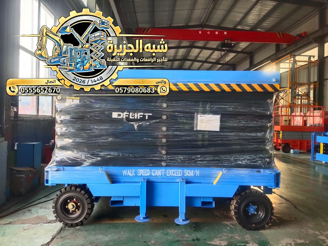 سيزرلفت للايجار رافعات بجدة # شبه الجزيرة لتاجير الرافعات والمعدات الثقيلة
