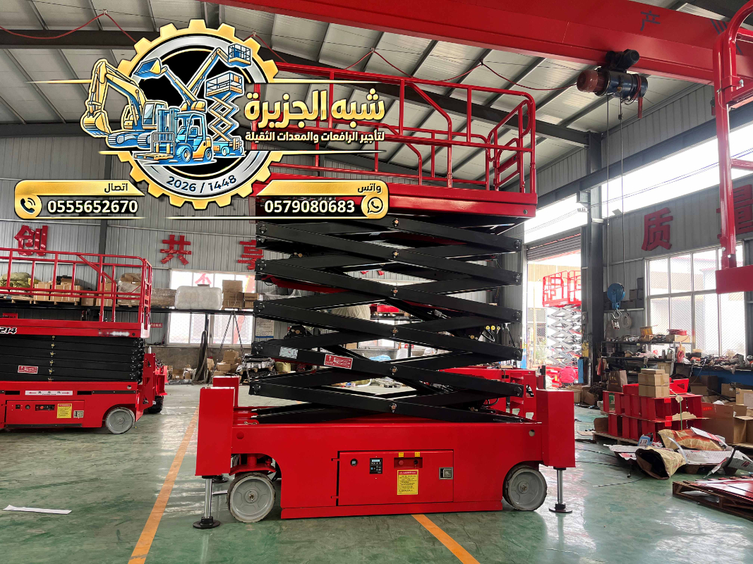 سيزرلفت للايجار بجدة _☆_ تنظيم الحفلات والمعارض والمهرجانات