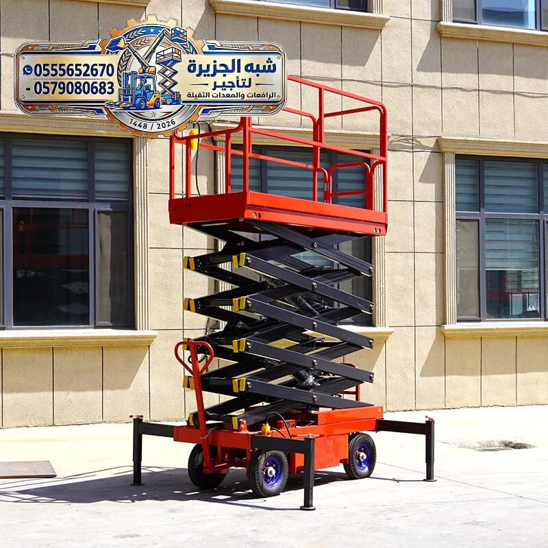 تأجير سيزرلفت جديد رافعات مقصية كهربائية بجدة # 0555652670📞