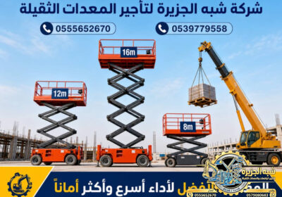 سيزرلفت_004