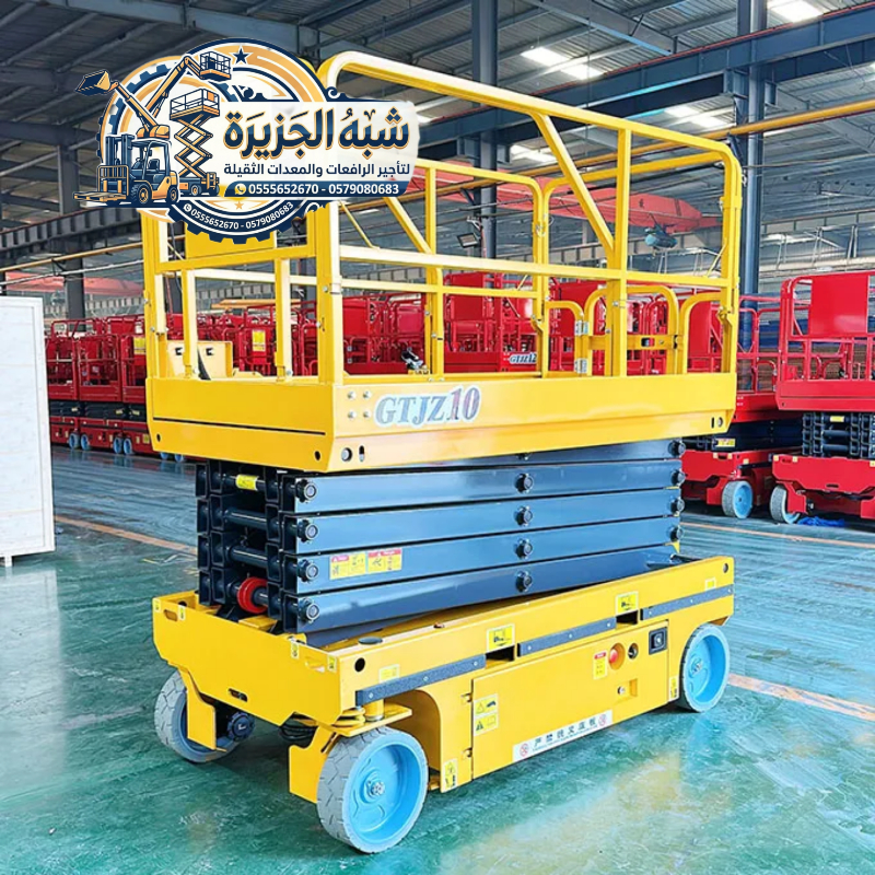 رافعات مقصية للايجار بجدة _★_ 0555652670 _♢_ سقالات كهربائية للايجار