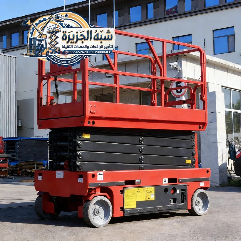 سيزرلفت للإيجار بالرياض # فوركلفت للإيجار بالرياض # 0555652670