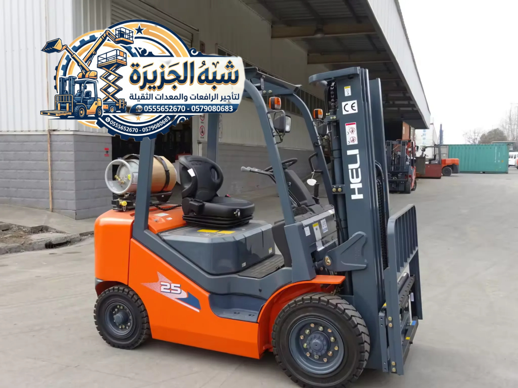 تاجير رافعات شوكية بجدة «🇸🇦» 0555652670 # فوركلفت للايجار