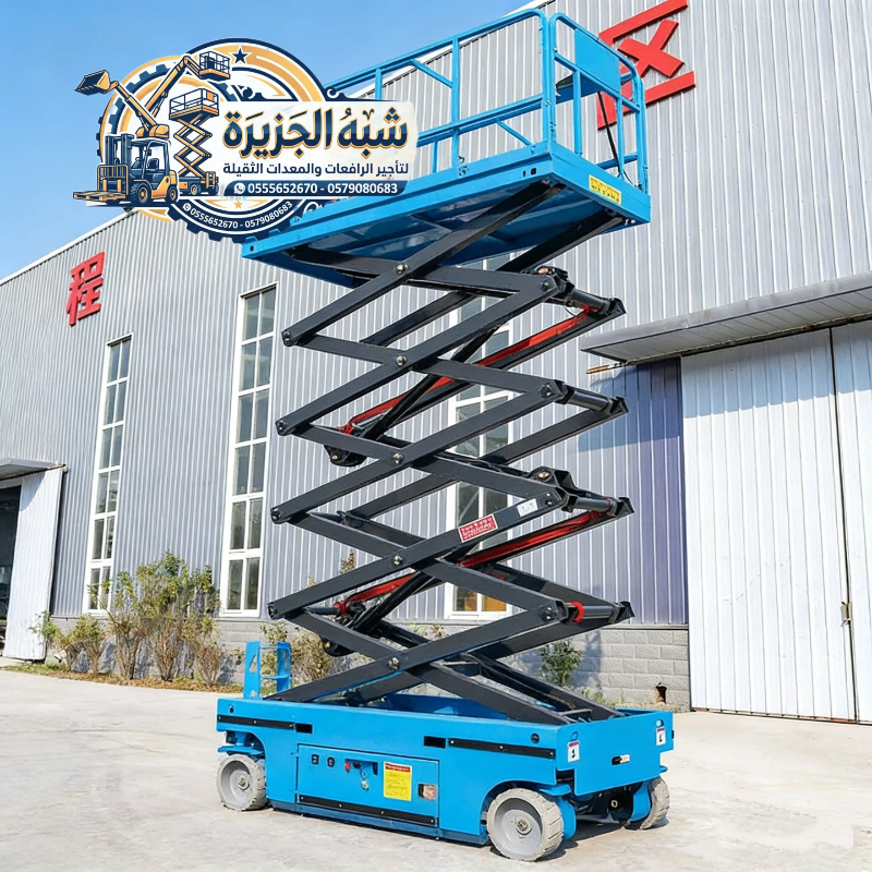 سيزرلفت للايجار بجدة _★_ 0555652670 _♢_ سقالات كهربائية للايجار