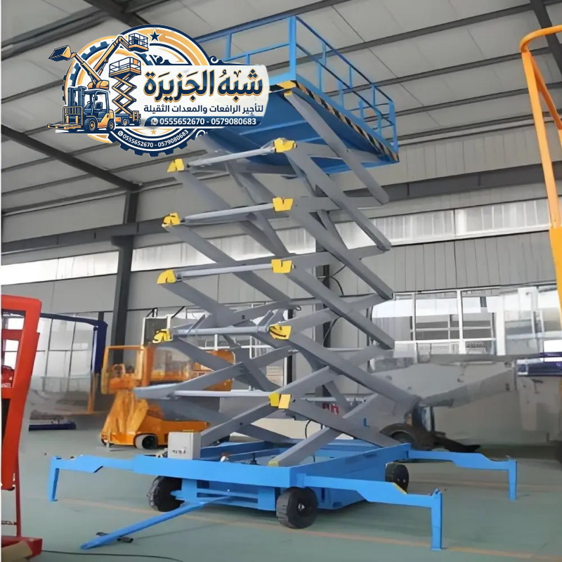 تاجير☆ سيزرلفت للايجار بالرياض ✔️ 0555652670 🇸🇦 شركة شبه الجزيرة للتاجير 🛠