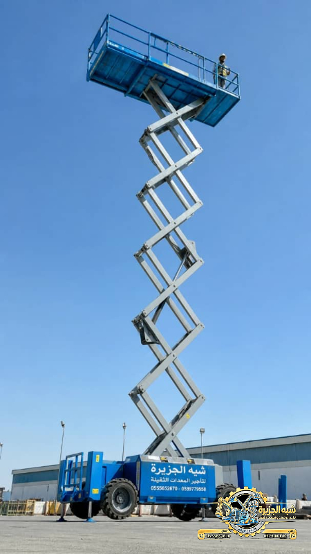 سيزرلفت للايجار في جدة # رافعات مقصية للايجار في جدة # m- m 8-m12-m16-m 18 ## Vision 2030 #