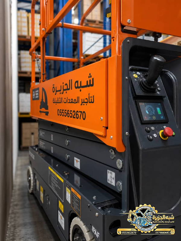 تاجير سيزرلفت في جدة || رافعات مقصية للايجار في جدة || 6m-m8-m12-m16-m18 # 2026–2027 #