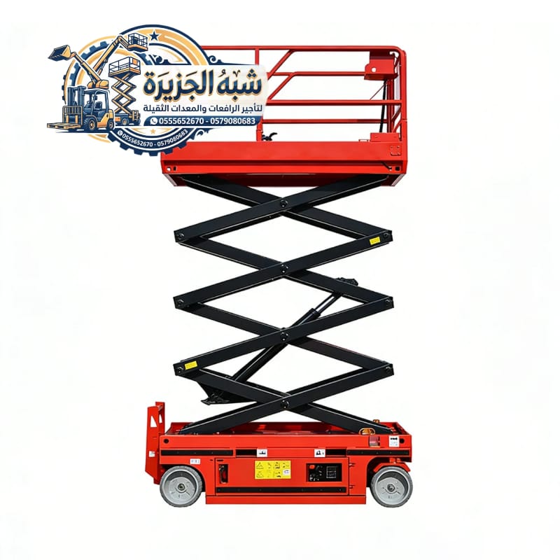 سيزرلفت للايجار بالدمام # رافعات مقصية للإيجار بالدمام # سقالات كهربائية للإيجار بالدمام # 0555652670
