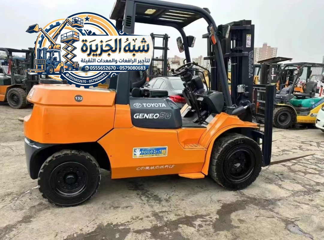 فوركلفت للايجار بجدة _✪_ 0555652670 ~ رافعات شوكية للايجار ✔️